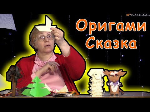 Значение техники оригами для развития детей дошкольного возраста