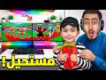 أصغر متابع فاجئني باندر سيكرت في ماب السرقة 🔥😱 !! Steal a Brainrot