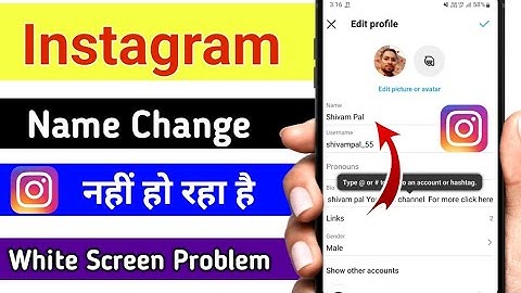 Instagram Name Change white screen problem / Instagram Name Change problem