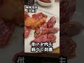 霜降り粗品の実家の焼肉屋に潜入してみた #粗品 #霜降り明星 #霜降り明星粗品 #大阪 #焼肉 #味希