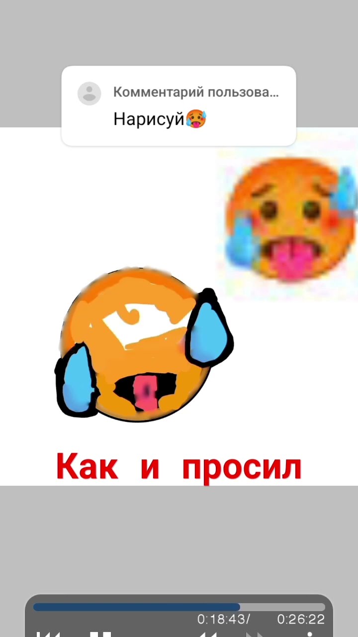 нарисовал смайлик скажите какие ещё смайлики рисовать#рекомендации # ...
