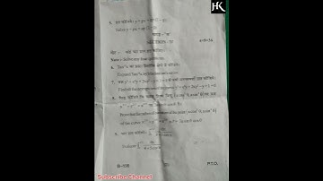 Barkatullah University Bhopal Bsc 1 year Math minor pepar 2023