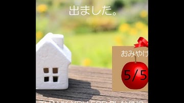 [TomoLaSiDo] Escape Challenge 23: Room with Apples Walkthrough