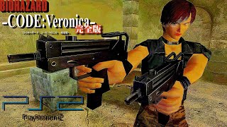 スティーブ - イングラム(サブマシンガン) -【バイオハザード コード