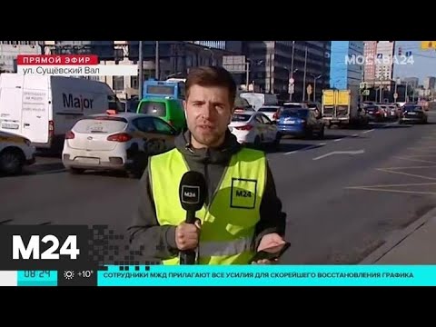 "Утро": движение затруднено на Щелковском шоссе - Москва 24