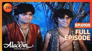 Aladdin Jaanbaaz Ek Jalwe Anek | Ep.105 | क्या Aladdin बचा पाएगा Jasmine को? | Full Episode | ZEE TV