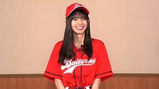 乃木坂46・齋藤飛鳥、山下美月のイジリに不満！？「先輩だぞ」　「バイトル」新CM