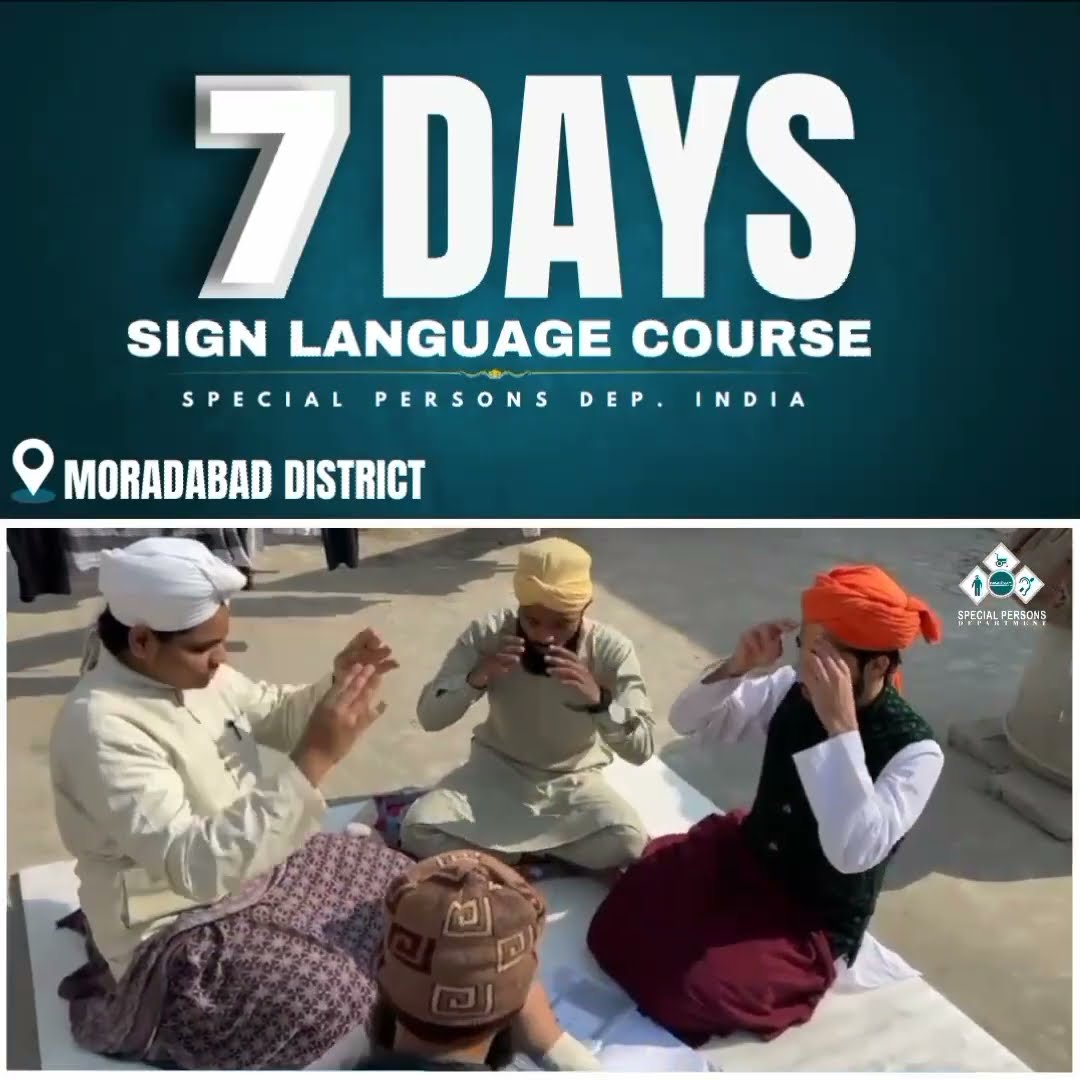 7 Days Sign Language Course free dawateislamiindia special 7 Days Sign Language Course free dawateislamiindia special