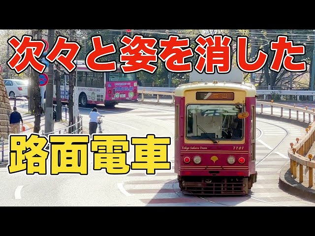 金属製 行先板 サボ 都電32系統　東京駅→三輪車庫 × 東京駅→三輪橋 方向幕 sddefault.jpg
