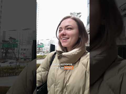 Подарок на новый год #жизньвкорее #переездвкорею #корейскийязык