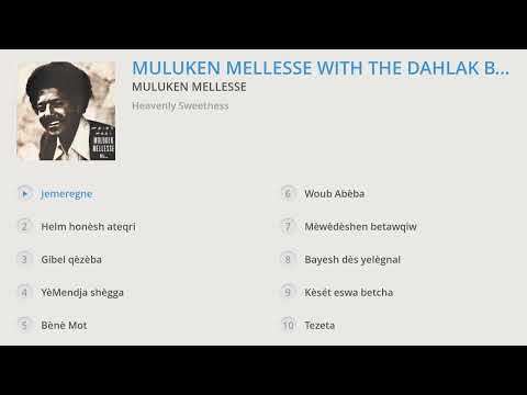 Muluken Mellesse - Muluken Mellesse With The Dahlak Band (Ethiopiques Vol.31) with Mulatu Astatke