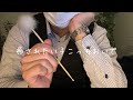 【ASMR】 スーツ姿の年上彼氏が耳かきで甘やかしてくれる (女性向け)