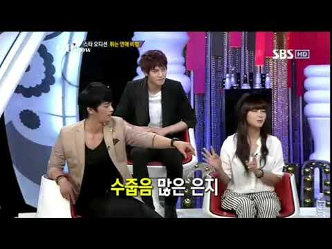 적극적인 서인국 ㅋㅋㅋㅋㅋㅋ
