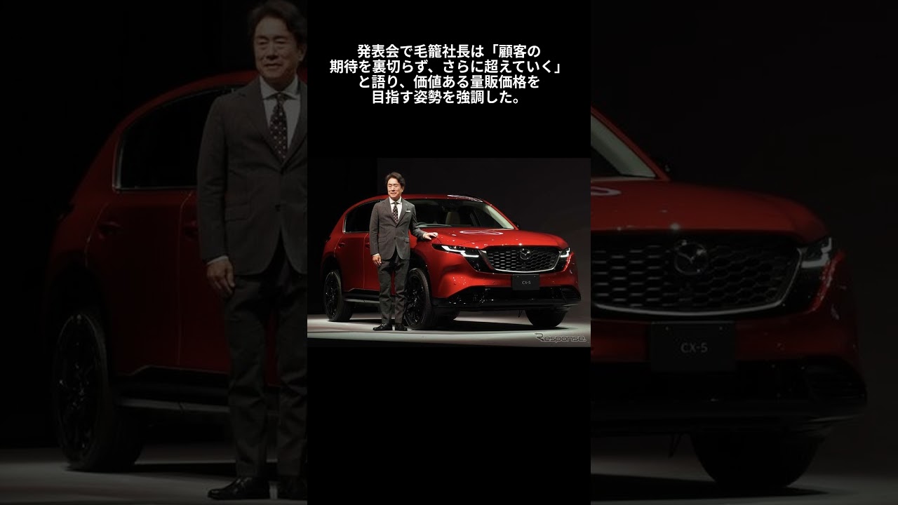 What's Different About the New Mazda CX-5 and Its Rivals? - YouTube