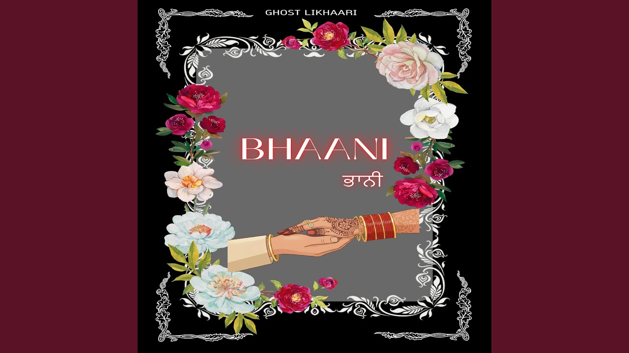 Watch Bhaani on YouTube Watch Bhaani on YouTube
