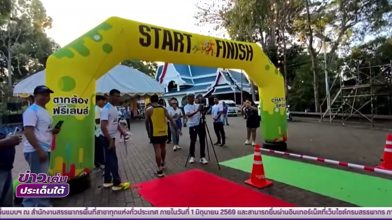 NBT South ช่อง 11 ดิจิทัล พังงา พลังศรัทธาคึกคัก เดิน–วิ่ง แห่ผ้าขึ้นธาตุ วัดบางเหรียง