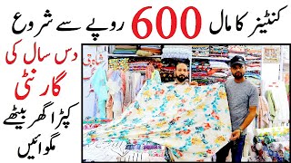 Imported men suiting starting from 600Rs