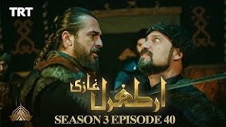 Ertugrul Ghazi Season 3 Full Episode 40 in Urdu Hindi Dubbed #ertugrul #drama #serial #turkishdrama