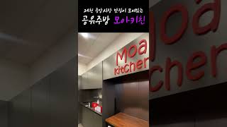 제천원도심상권 쇼츠공모전 제출작