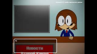 Night Shifts with Daniel's night 6 и екстра