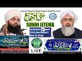 Zaheerabad ijtema  2024  maulana shakir ali noori  maulana sayyed aminul qadri