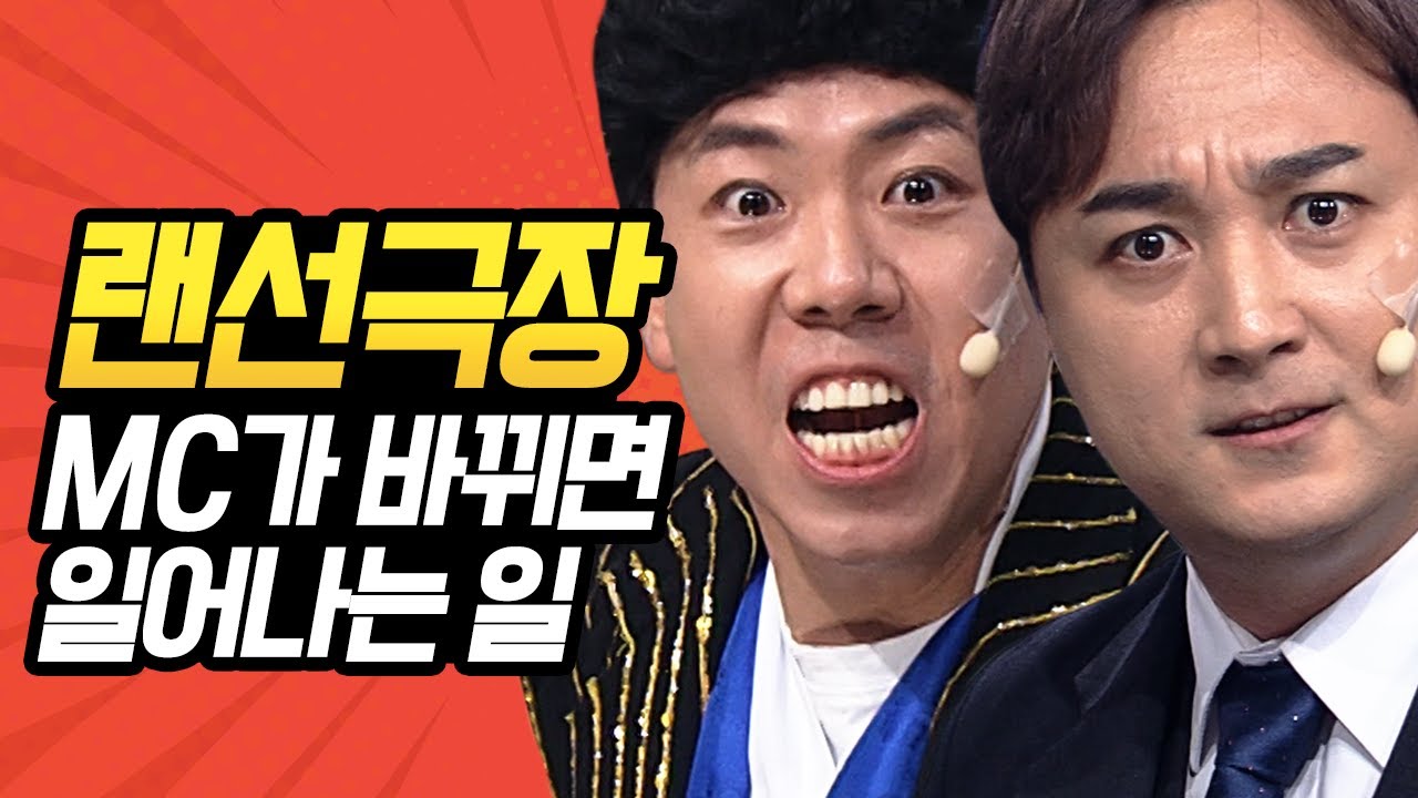 [#캐릭터변천사] 지금부터 이 코너는 제 겁니다. 리얼극장 MC가 된 황제성&양세찬의 폭주ㅋㅋㅋ | #황제성 #양세찬 #Diggle