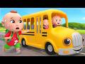 バスの車輪 | スクールバスのルールソング（子供向け） | Wheels On The Bus - School Bus | 赤ちゃんが喜ぶ歌 | 童謡 | PulkaCoco - 子どもの童謡