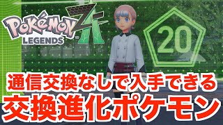 通信交換MAX イナズマイレブン 円堂守伝説 イナズマイレブン 1・2・3!! 円堂守伝説 すれ違いmax - メルカリ