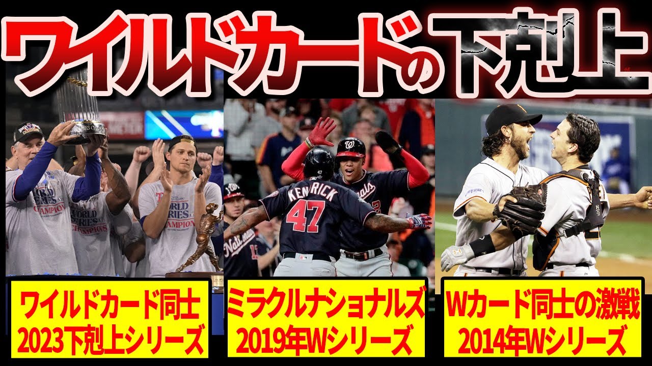 TOTAL BASEBALL MLB メジャーリーグ 洋書 ワールドシリーズ TOTAL BASEBALL MLB メジャーリーグ 洋書 ワールドシリーズ