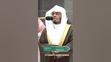 كانت لهم جنات الفردوس نزلا ~ تلاوة تحبيرية بديعة للشيخ ياسر الدوسري - صلاة العشاء 12 ذو الحجة 1445هـ