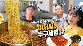 картинка: Съешьте 10 острых раменов 🍜 Шоу еды (с семьей)ㅣОстрая лапша быстрого приготовления MUKBANG
