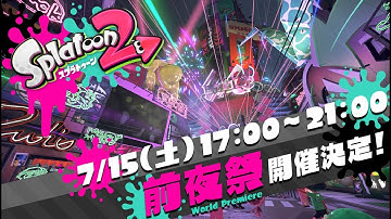 Splatoon 2: Splatfest World Premiere(JP) - Tutorial/First look