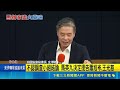 控王光慈逾200萬未入帳 金溥聰秀台商手捧現金照 蕭旭岑任藍副主席與宋濤會面 戴遐齡:馬英九不知情|三立新聞網 SETN.com