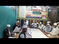 Naseema janibebatha guzar kun  sufi qawwali network  qawal lala mehmood sabri