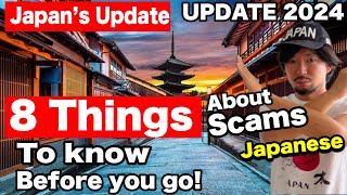 JAPAN UPDATED | 8 New Things to Know about Scams Before Traveling to Japan  | Travel Guide for 2024