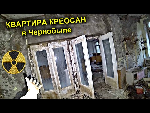 ✅Что случилось с нашей квартирой в Припяти ☢ где мы делали РЕМОНТ в Чернобыльской Зоне спустя 2 года