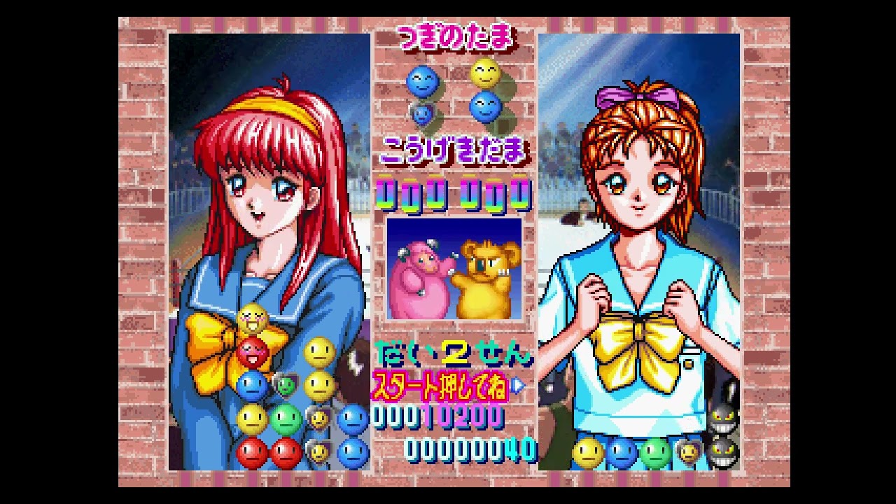 ときめきメモリアル 対戦ぱずるだま for Windows95 Amazon.co.jp: ときめきメモリアル 対戦ぱずるだま Windows95版