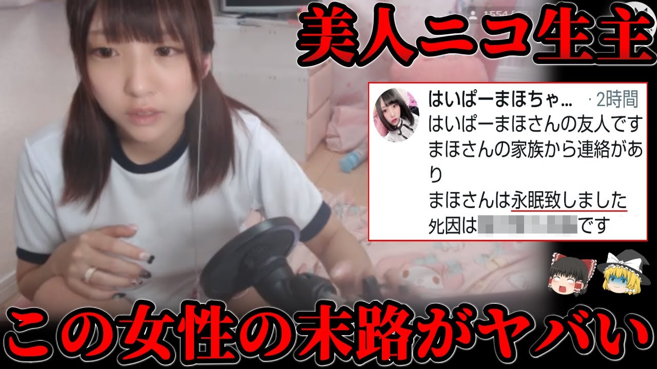 【ゆっくり解説】嘘だろ…？SNS民がザワついた闇が深い画像９選