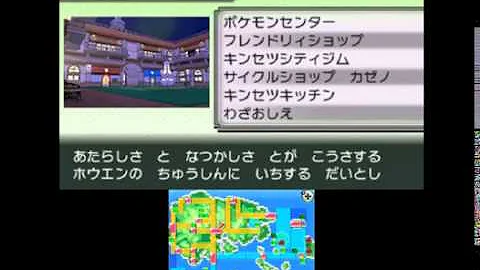 ポケモンoras実況 秘密基地 更新 と 削除 の やり方 説明 ポケモン オメガルビー アルファサファイア 実況 30 Mp3