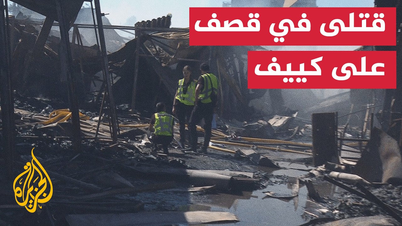 ���� �� ���� ��� ���� �������� ����� ������ �� �������
 - نشر قبل 20 دقيقة