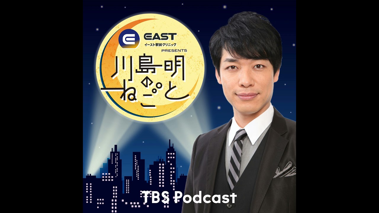 天津飯大郎とトレンディエンジェルたかしの合コン報告会！