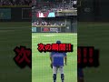 【驚愕】山本の実力の一端‼︎ #野球のサムネイル