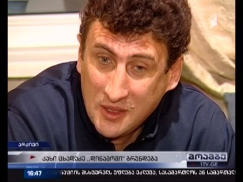 \"დინამო თბილისს\" ახალი მთავარი მწვრთნელი ეყოლება