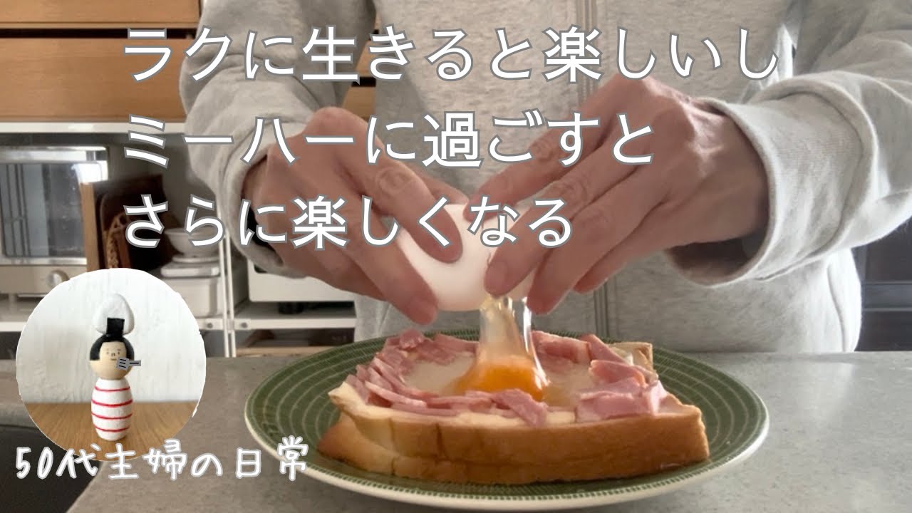 ラクが正義のお昼ごはん/ミーハーなので行ってきました