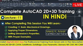 AutoCAD Tutorials For Beginners | AutoCAD Basic Tutorial for Beginners | Apply AutoCAD Dimensions.