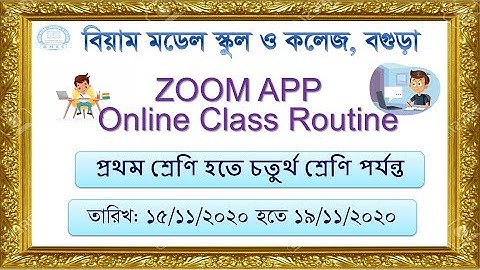 Class- (One- Four) ZOOM app " Online class routine (Part-5)