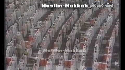 سورة الإخلاص بصوت الشيخ سعود الشريم لعام 1413ھ / 1993م
