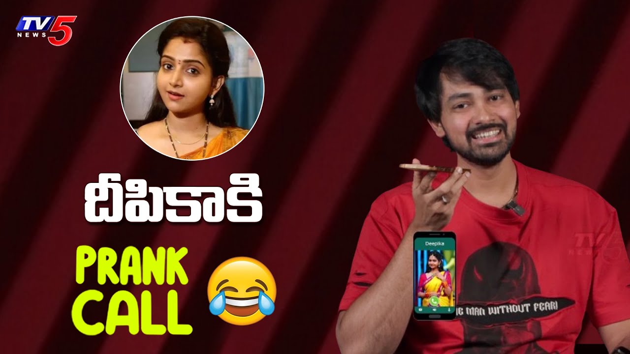 Serial Actor Kiran Kanth Hilarious Prank Call Gone WRONG! 🤣 | Deepika Rangaraju | TV5 Entertainment