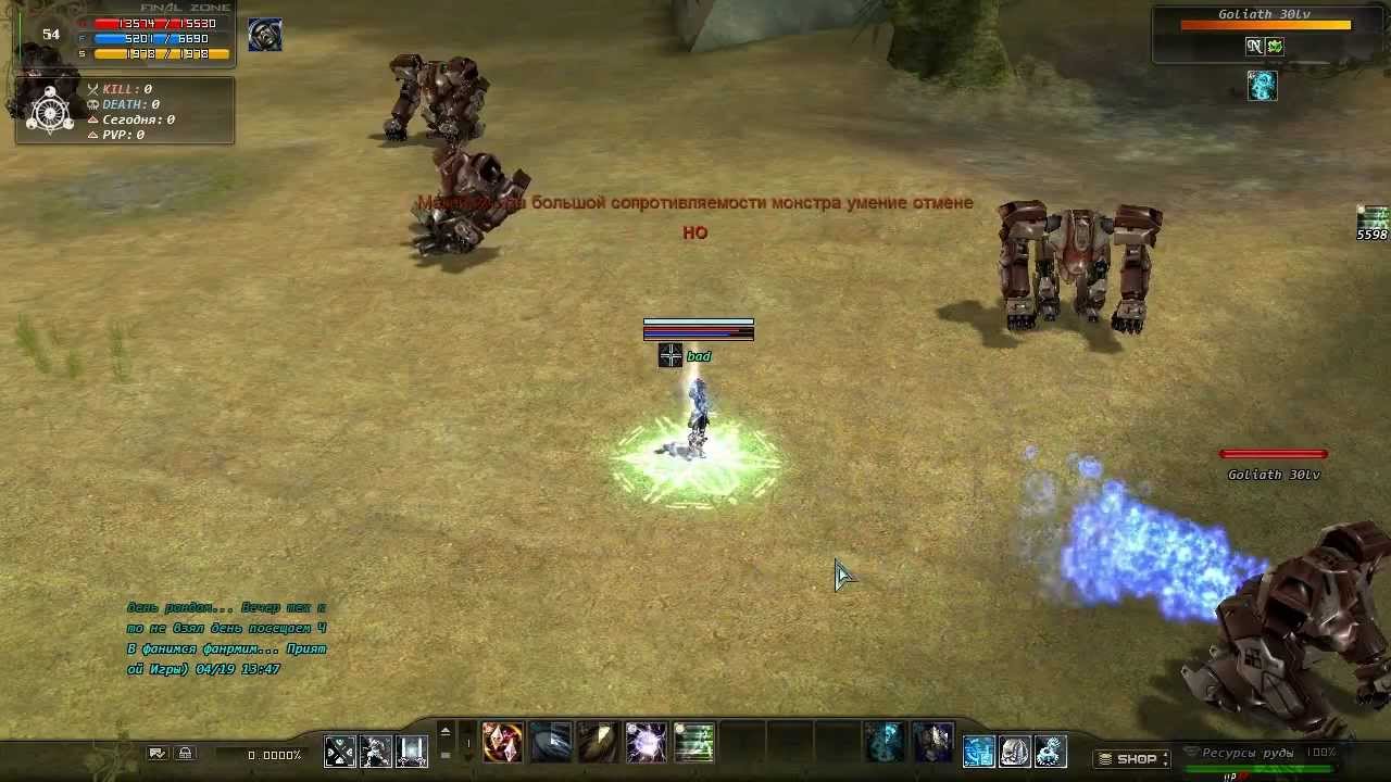 [RF 1.5] MAU Goliath as monster