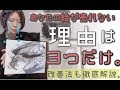 【絵が売れない】その理由は３つだけ！絵で生活してる私が徹底解説。